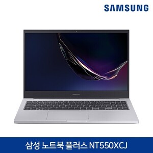 [삼성전자] 삼성 노트북5 NT550XCJ 실버(리퍼브)