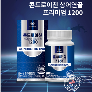 [코오롱제약] 콘드로이친 1200 (1,200mg x 90정 (108g))
